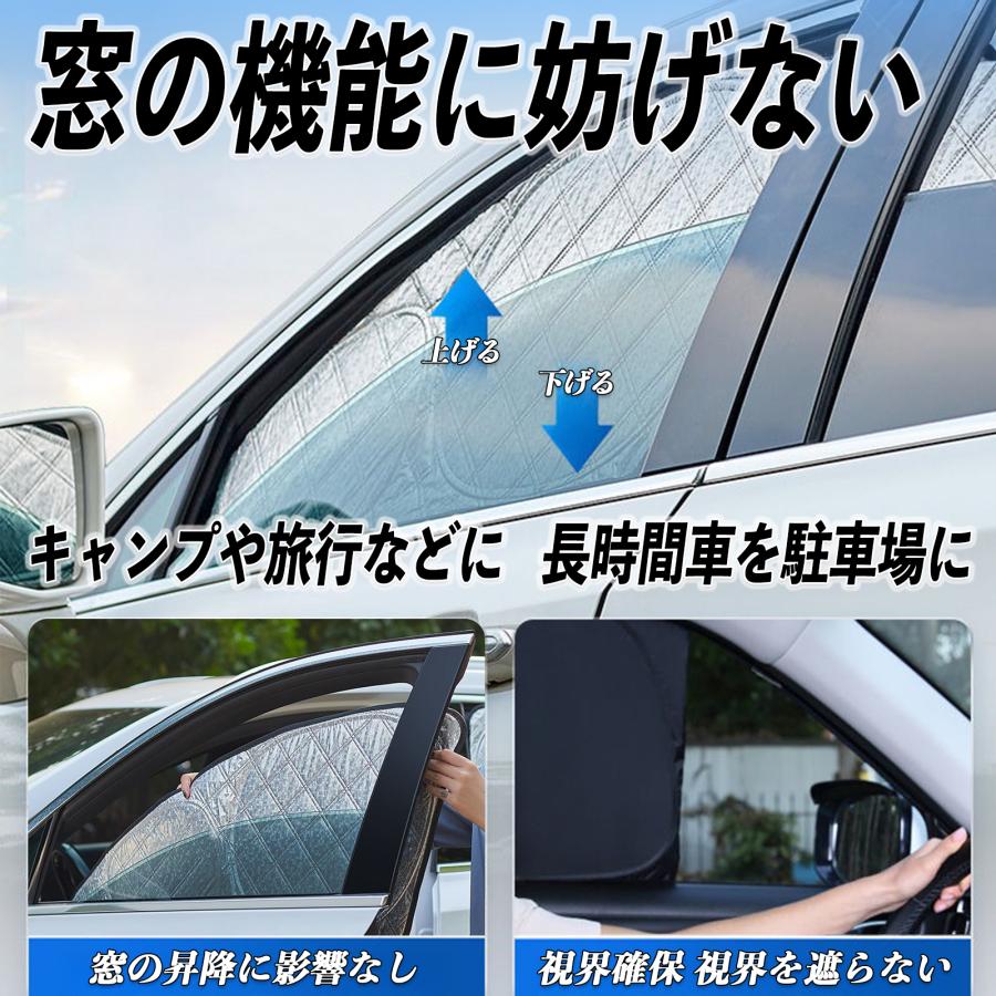 ランドクルーザー プラド 150系 専用 サンシェード 全窓対応 車