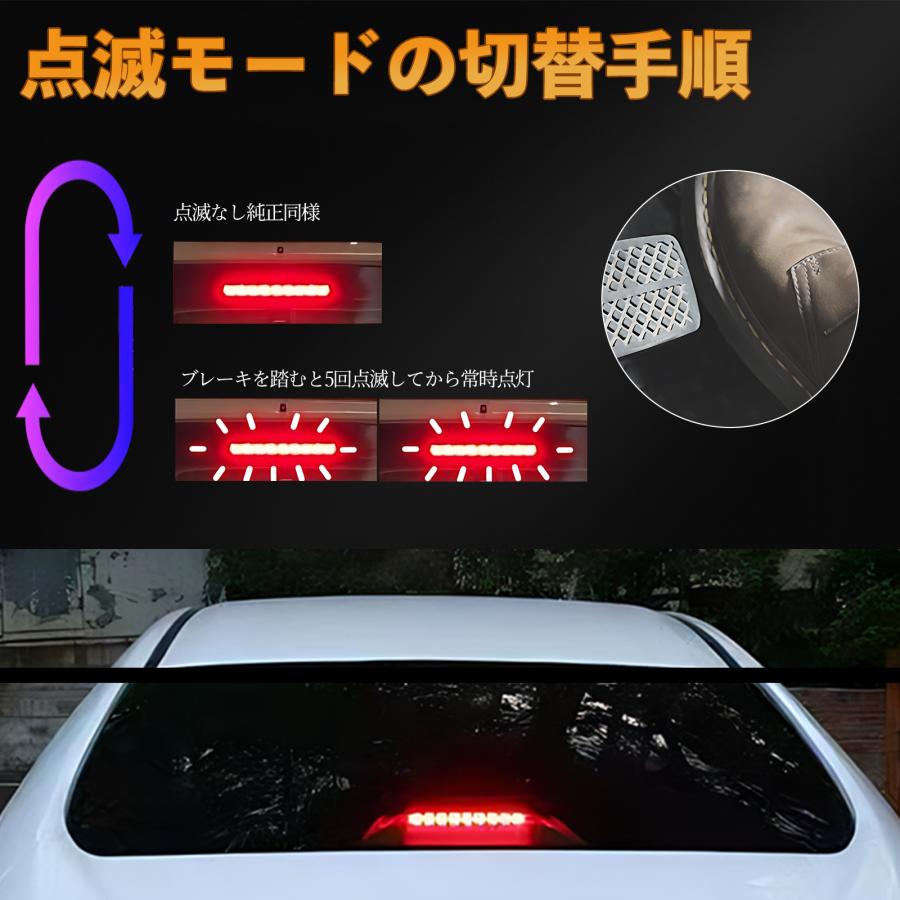 ホンダ N-BOXcustom JF3/JF4 H29.9- ハイマウントストップランプ ハイ