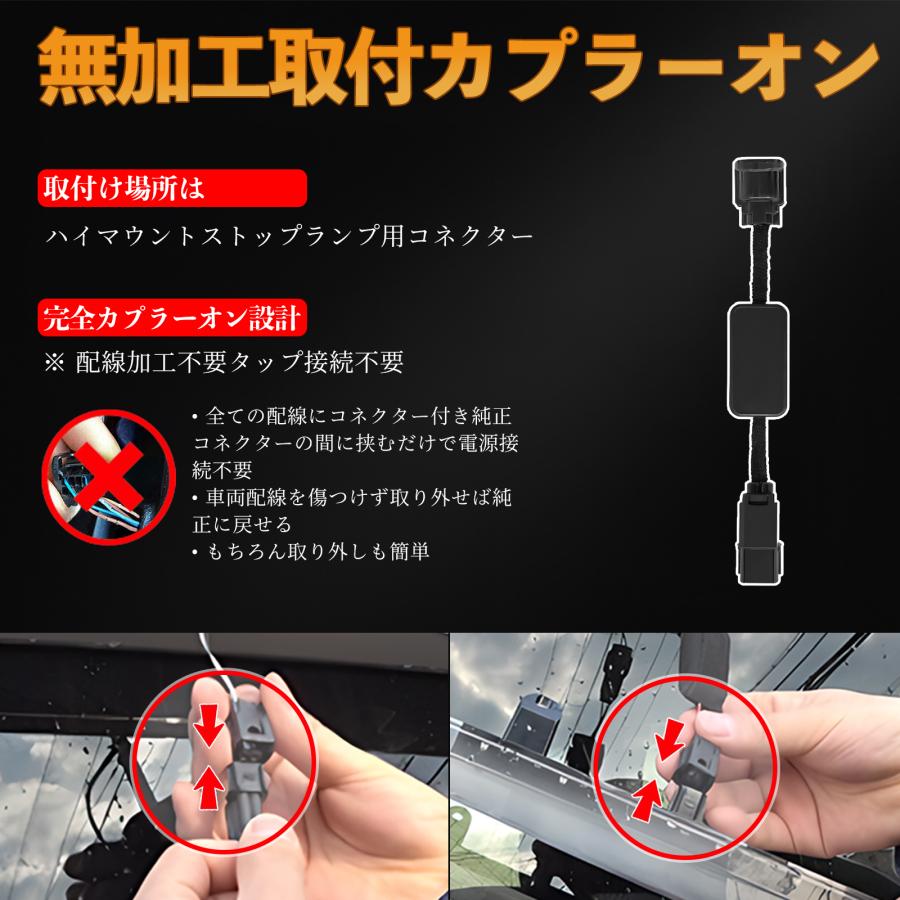 ホンダ N-BOXcustom JF3/JF4 H29.9- ハイマウントストップランプ ハイ