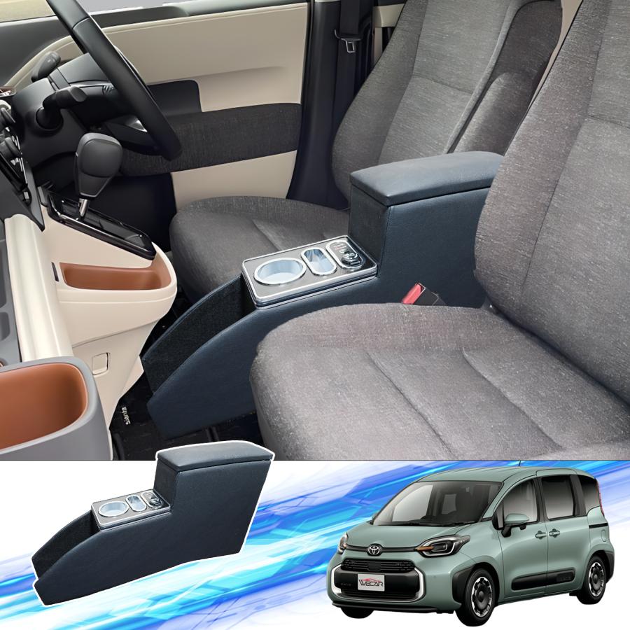 日産（NISSAN） シエンタ 10系 コンソールボックス ハイブリッド