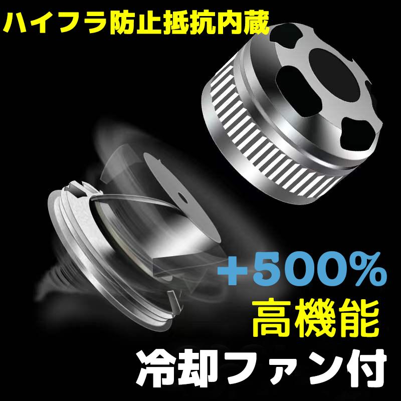 2年保証 トヨタ カローラ フィールダー NZE ZRE16-系 T20 シングル LED ウインカー 爆光  ピンチ部違い アンバー 12V 冷却ファン搭載  2個セット｜wecar｜04