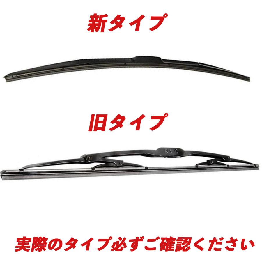 セレナ C26 FC26 NC26 FNC26 HC26 HFC26 ワイパー 替えゴム 適合サイズ 互換品 運転席 助手席 リア 3本セット 日産 交換セット 高品質天然ゴム WeCar |  | 01