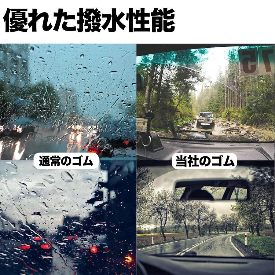 デリカD5 CV1W ワイパー 替えゴム 適合サイズ 純正互換品 運転席 助手席 リア H31.2 - 　交換セット 3本セット WeCar｜wecar｜05