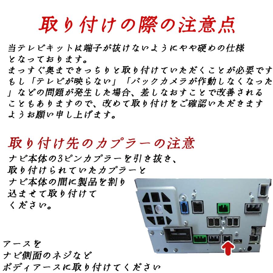 ホンダ テレビキット キャンセラー テレビキャンセラー TV 走行中 