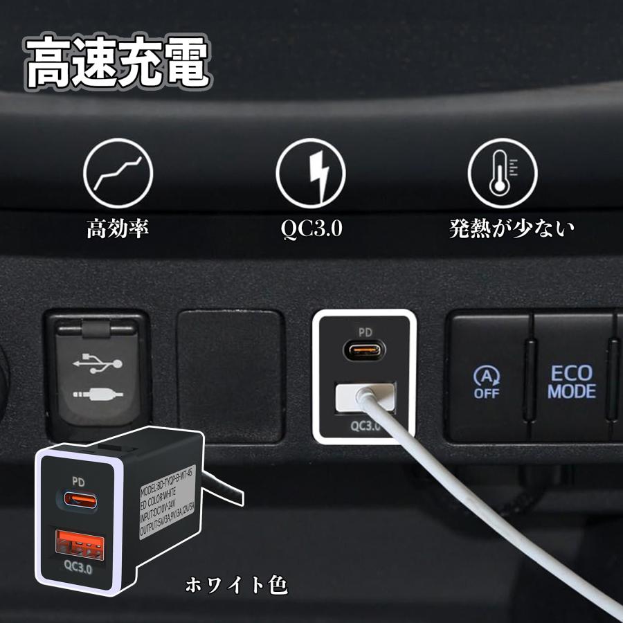 トヨタ IQ KGJ10 H20.11-H28.3 USB充電器 QC3.0 PD Type-C USB 増設