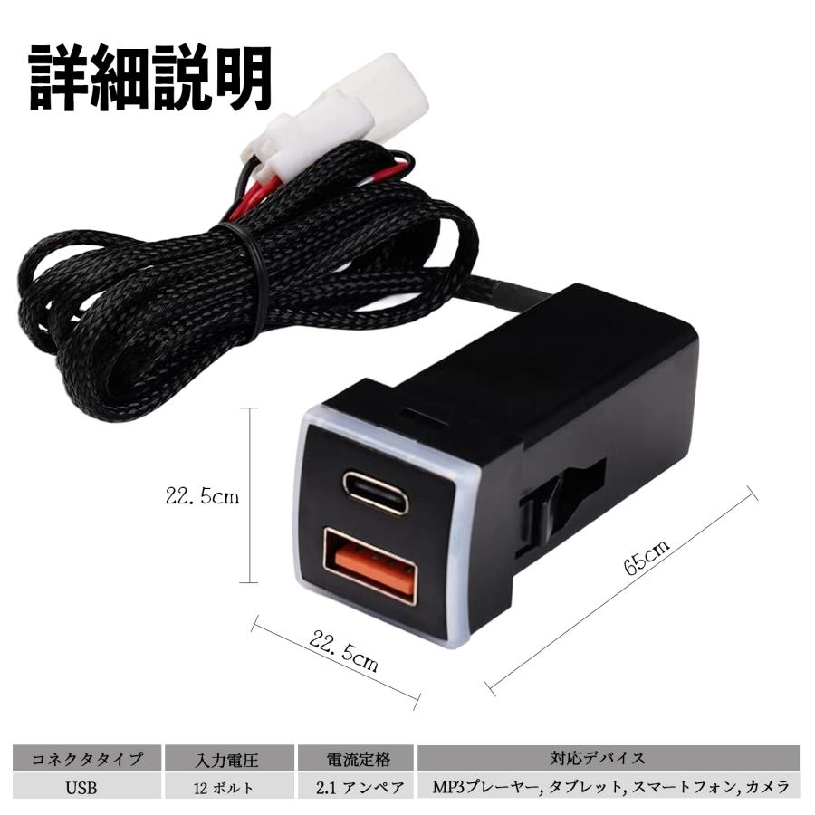 トヨタ アクア MXPK10 R3.7- USB充電器 QC3.0 PD Type-C USB 増設 急速