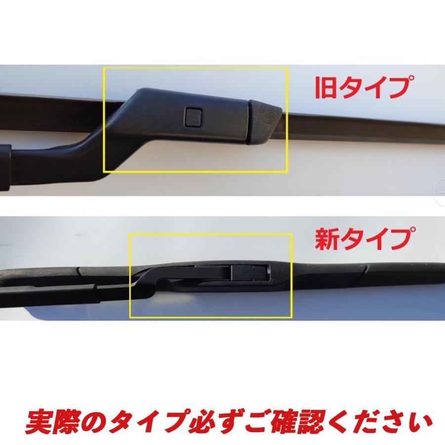 プリウス 50系 前期 新タイプのみ使用可能 ZVW50 ワイパーブレード