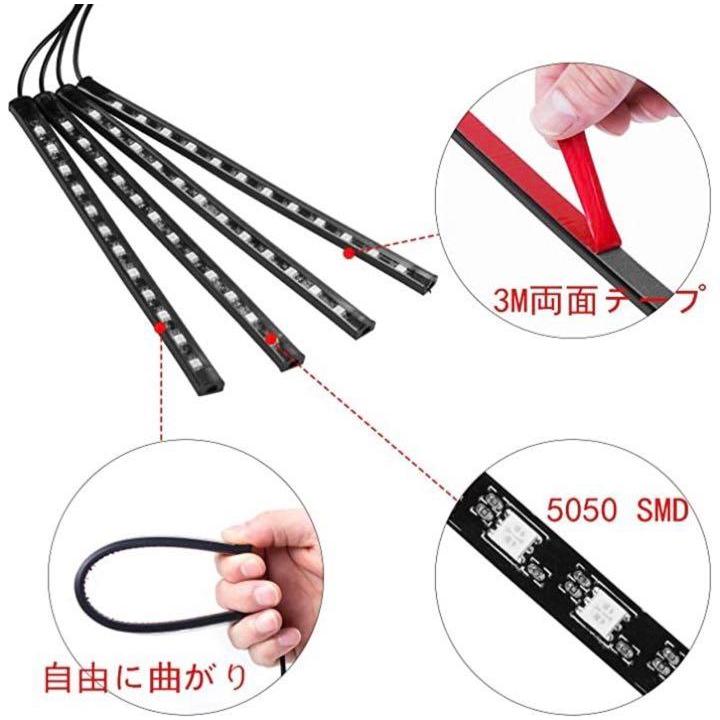 高輝度 RGB ledテープライト USB式 防水テープライト 全8色に切替 カー