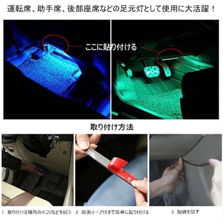 高輝度 RGB ledテープライト USB式 防水テープライト 全8色に切替 カー