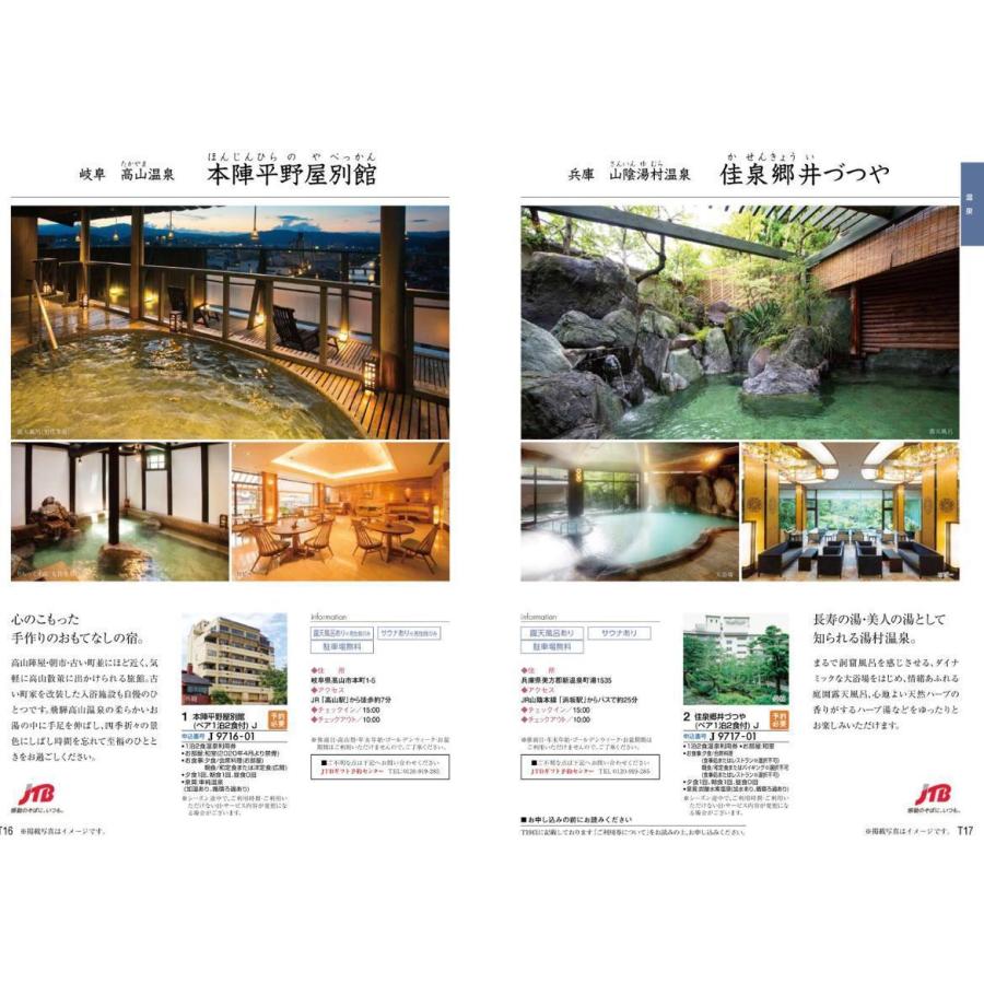 出産内祝い 5万円 30％割引 カタログギフト 送料無料 人気 安い 割引