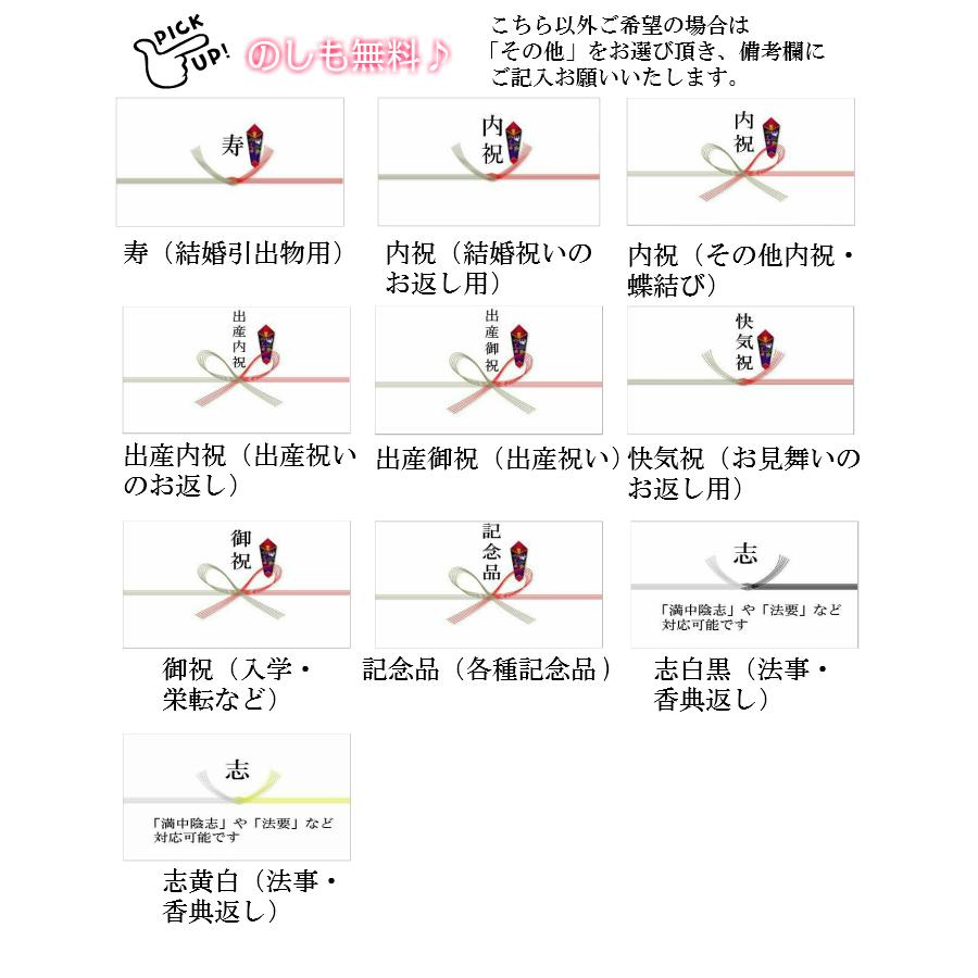 カタログギフト テイクユアチョイス ポピーダブル 15000円 引出物 結婚 内祝 出産 御祝 お返し 快気祝 新築祝 法事 香典返 御中元 御歳暮 安い 2万円｜wedding-giftpark｜05