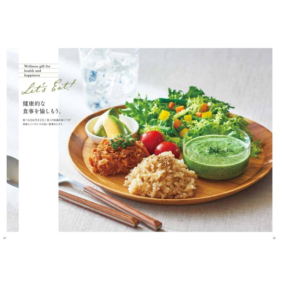 カタログギフト からだおもい KDK 送料無料 10900円 面白い 健康 会社 記念品 景品 ゴルフ 内祝 御祝 御礼 出産 出産内祝 法事 香典返し 10000円 爆買の画像