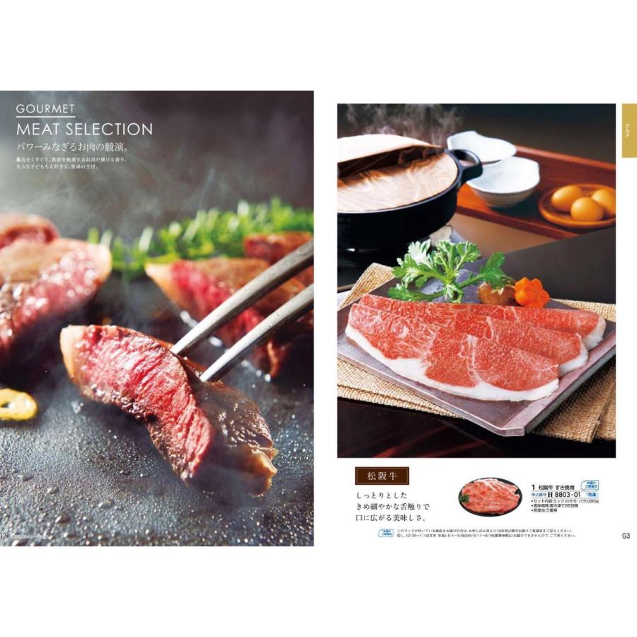 25000円 カタログギフト 凛 はなみずき トリプル 送料無料 引出物 結婚