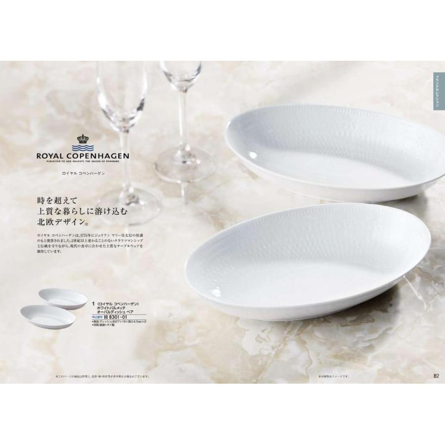25000円 カタログギフト 凛 はなみずき トリプル 送料無料 引出物 結婚 内祝 出産 御祝 快気祝 新築祝 法事 香典返し ギフト 安い 割引 和風 入学 2万円 爆買_7