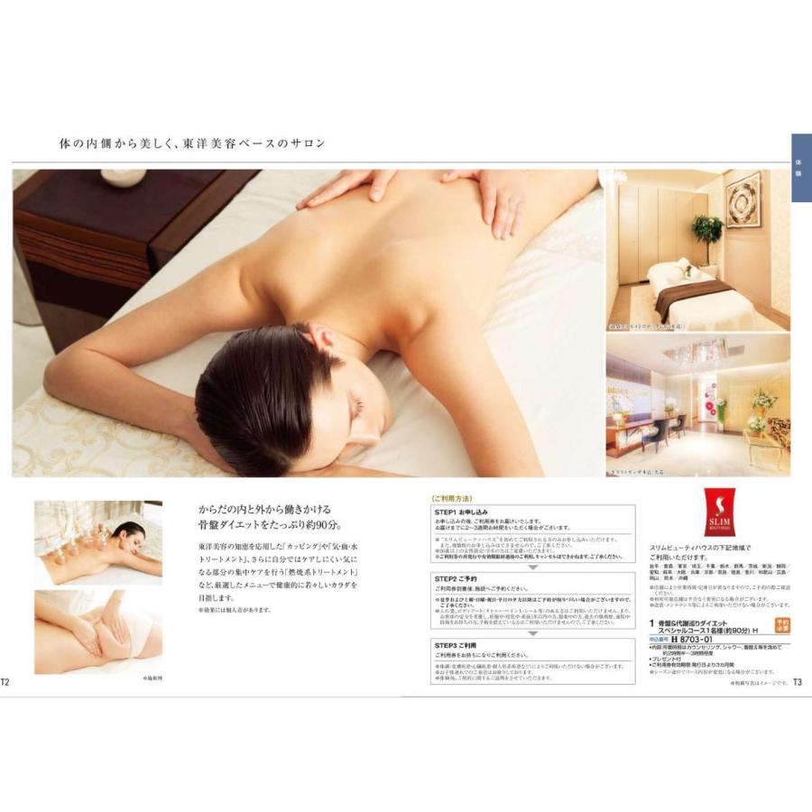 25000円 カタログギフト 凛 はなみずき トリプル 送料無料 引出物 結婚 内祝 出産 御祝 快気祝 新築祝 法事 香典返し ギフト 安い 割引 和風 入学 2万円 爆買_8