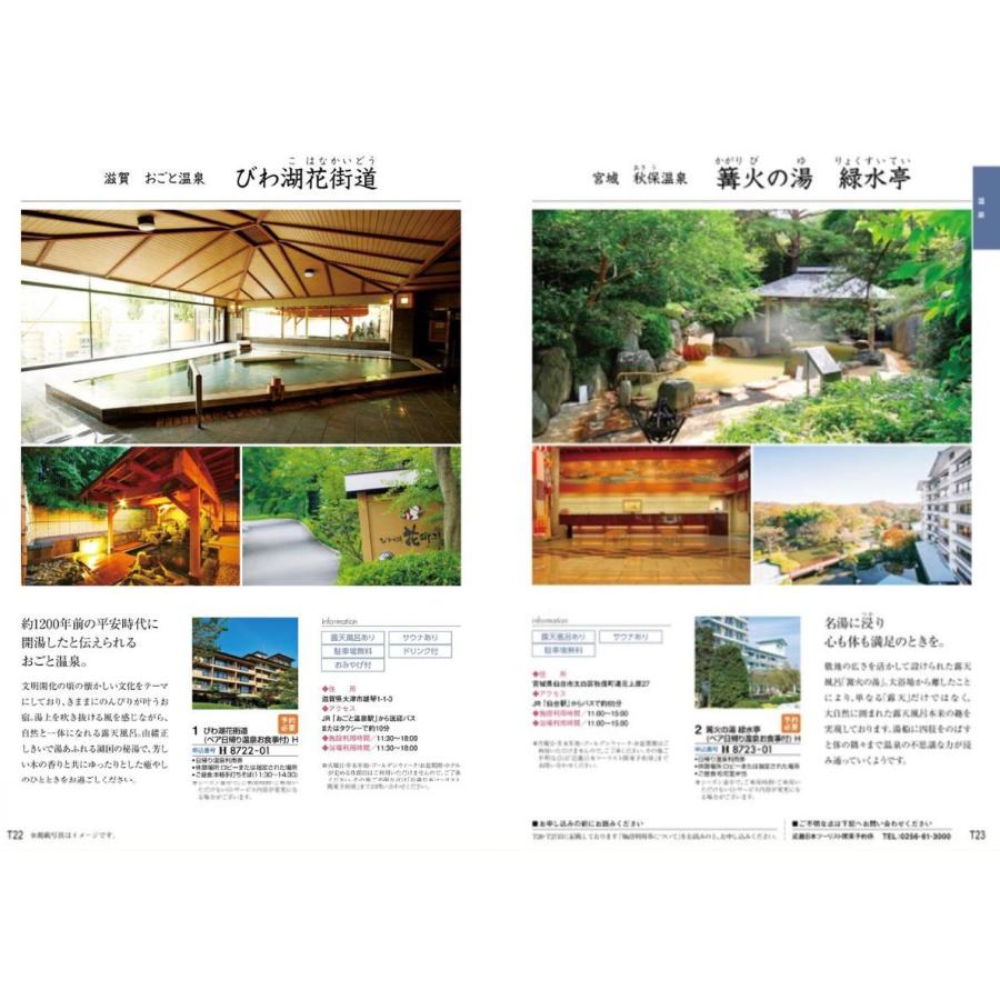 25000円 カタログギフト 凛 はなみずき トリプル 送料無料 引出物 結婚 内祝 出産 御祝 快気祝 新築祝 法事 香典返し ギフト 安い 割引 和風 入学 2万円 爆買_9