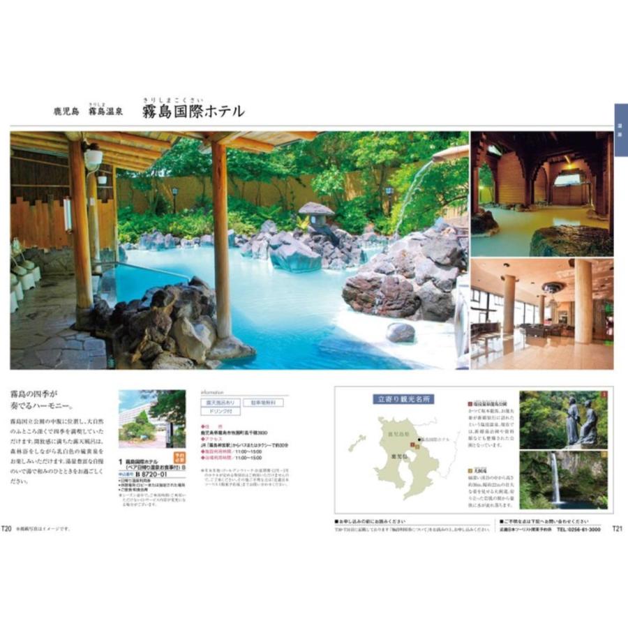 60000円 6万円 カタログギフト 凛 ももやま トリプル 送料無料 引出物 結婚 内祝 出産 御祝 快気祝 新築祝 法事 香典返し ギフト 安い 割引 和風 入学 爆買_12