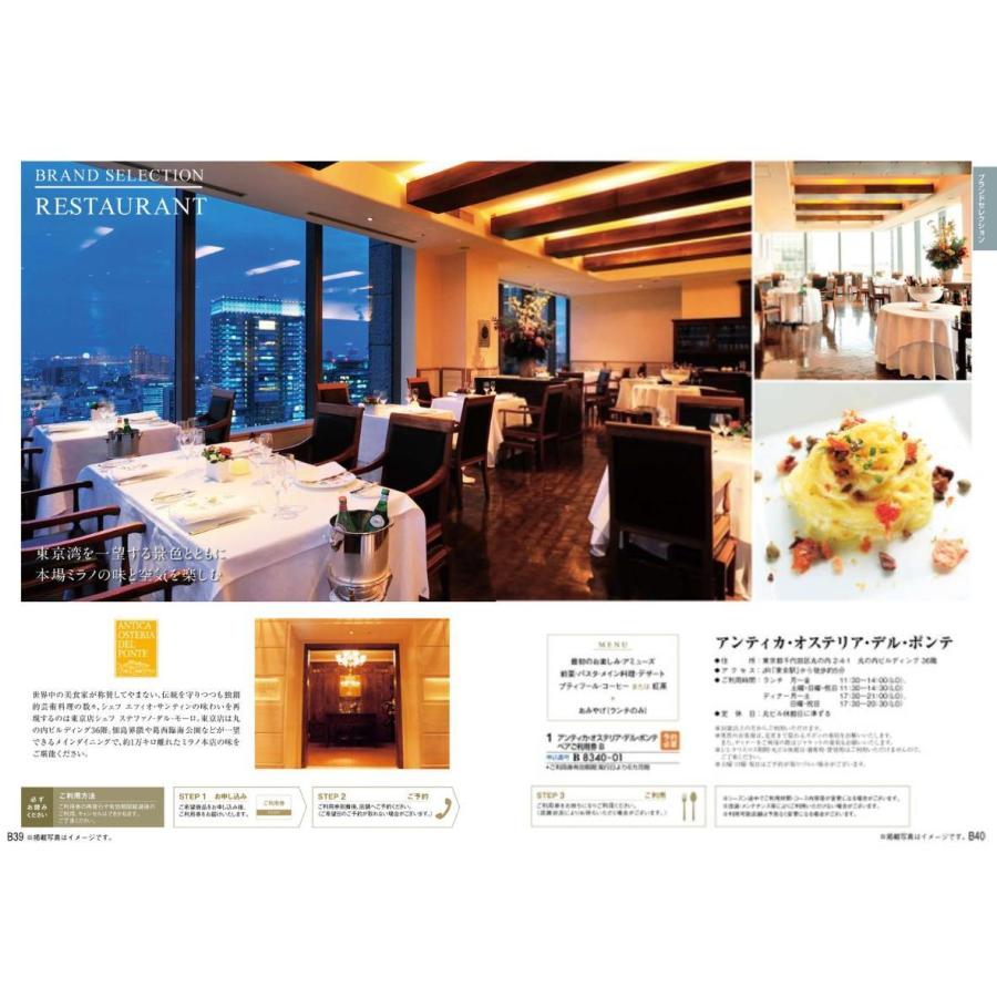 60000円 6万円 カタログギフト 凛 ももやま トリプル 送料無料 引出物 結婚 内祝 出産 御祝 快気祝 新築祝 法事 香典返し ギフト 安い 割引 和風 入学 爆買_9