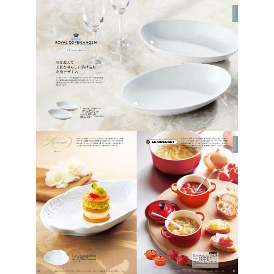 カタログギフト ティアラ シルク トリプル 25000円 送料無料 TIARA 引出物 結婚 ウェディング ブライダル 結婚内祝 ギフト 安い 割引 2万円 爆買