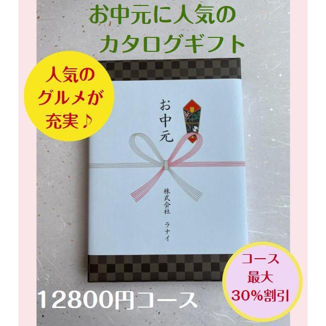 お中元 1万円 カタログギフト グルメ おすすめ 人気 送料無料 御中元
