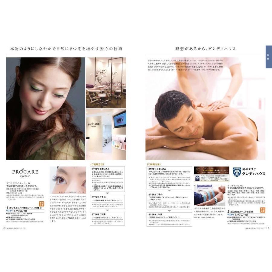 結婚内祝い 引き出物 2万円 30％割引 カタログギフト 送料無料 結婚