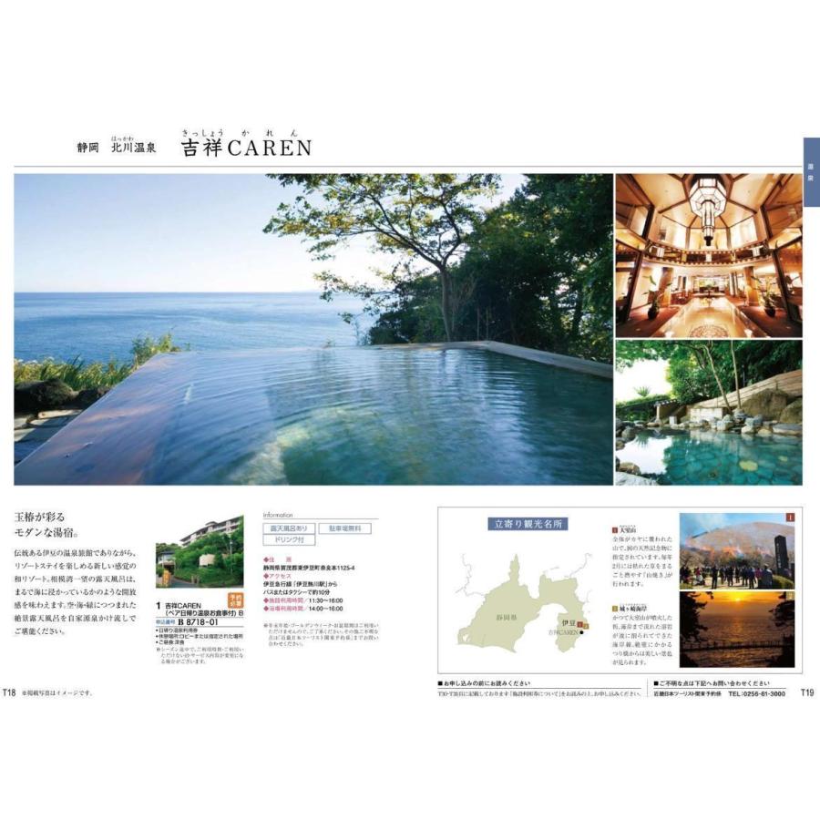 結婚内祝い 引き出物 2万円 30％割引 カタログギフト 送料無料 結婚