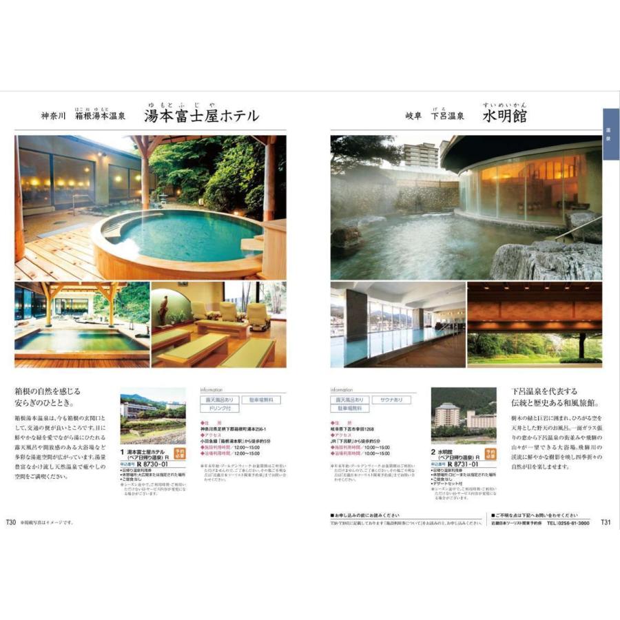 結婚内祝い 引き出物 4千円 30％割引 カタログギフト 送料無料 結婚