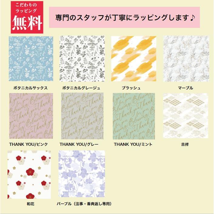 結婚内祝い 引き出物 5万円 30％割引 カタログギフト 送料無料 結婚