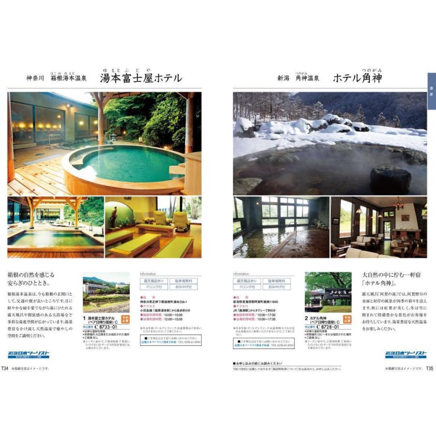 結婚内祝い 引き出物 5千円 カタログギフト 送料無料 結婚祝いのお返し