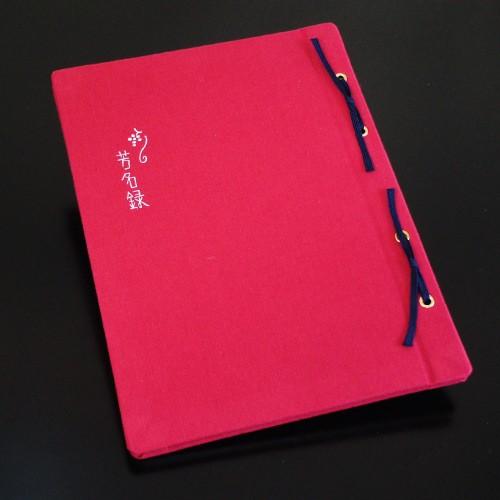 芳名帳 和風 ウェディング ゲストブック メール便OK　縦書き 芳名帳　赤　結婚式 | 