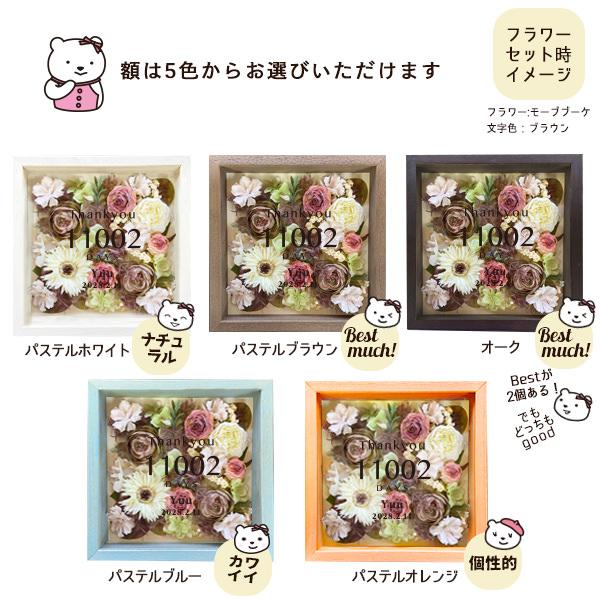 子育て感謝状 花 フラワー サンキューボード 両親贈呈品 結婚式 両親 プレゼント 成人式 感謝 親 ギフト |  | 10