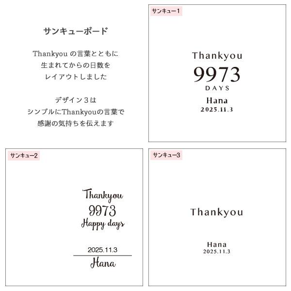 子育て感謝状 花 フラワー サンキューボード 両親贈呈品 結婚式 両親 プレゼント 成人式 感謝 親 ギフト |  | 12