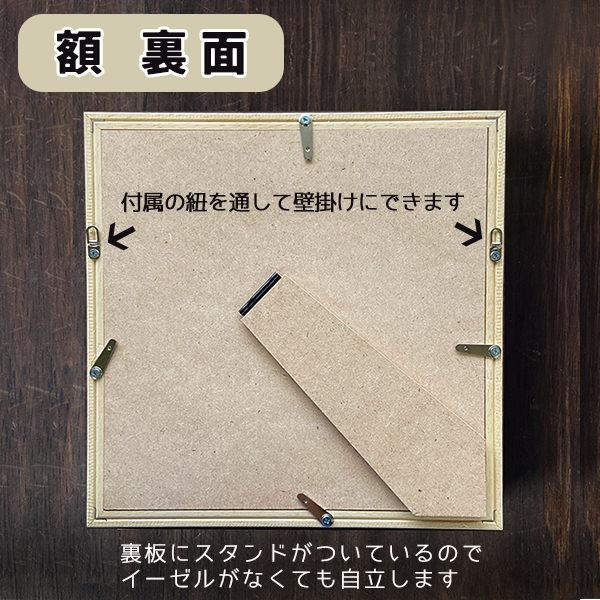 子育て感謝状 花 フラワー サンキューボード 両親贈呈品 結婚式 両親 プレゼント 成人式 感謝 親 ギフト |  | 13