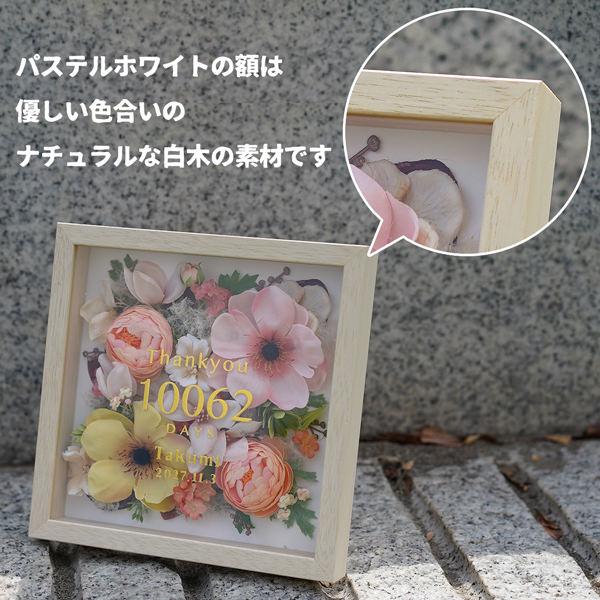 子育て感謝状 花 フラワー サンキューボード 両親贈呈品 結婚式 両親 プレゼント 成人式 感謝 親 ギフト |  | 15