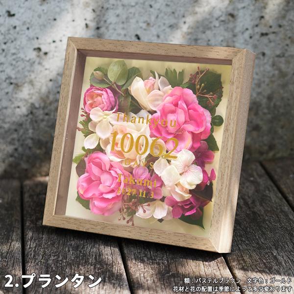 子育て感謝状 花 フラワー サンキューボード 両親贈呈品 結婚式 両親 プレゼント 成人式 感謝 親 ギフト |  | 06