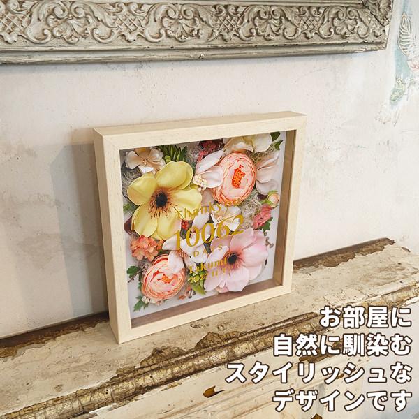 子育て感謝状 花 フラワー サンキューボード 両親贈呈品 結婚式 両親 プレゼント 成人式 感謝 親 ギフト |  | 01