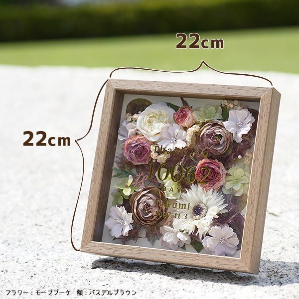 子育て感謝状 花 フラワー サンキューボード 両親贈呈品 結婚式 両親 プレゼント 成人式 感謝 親 ギフト |  | 02