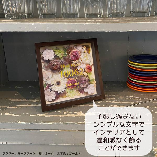 子育て感謝状 花 フラワー サンキューボード 両親贈呈品 結婚式 両親 プレゼント 成人式 感謝 親 ギフト |  | 03