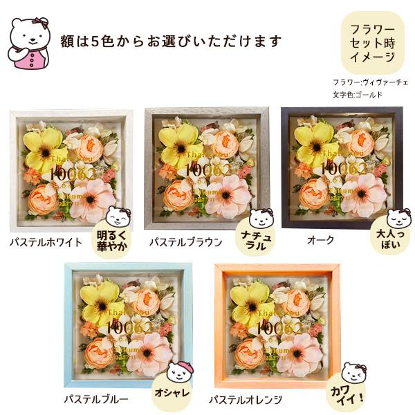 子育て感謝状 花 フラワー サンキューボード 両親贈呈品 結婚式 両親 プレゼント 成人式 感謝 親 ギフト |  | 08