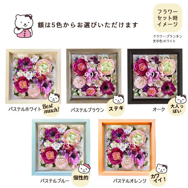 子育て感謝状 花 フラワー サンキューボード 両親贈呈品 結婚式 両親 プレゼント 成人式 感謝 親 ギフト |  | 09