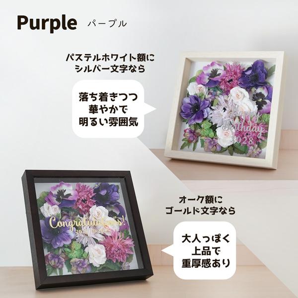 還暦祝い プレゼント 花 アニバーサリー ボード 赤 紫 記念品 ギフト おしゃれ 長寿祝い 古希祝い 喜寿 傘寿 米寿 卒寿 白寿 母 上司 女性 男性 |  | 10