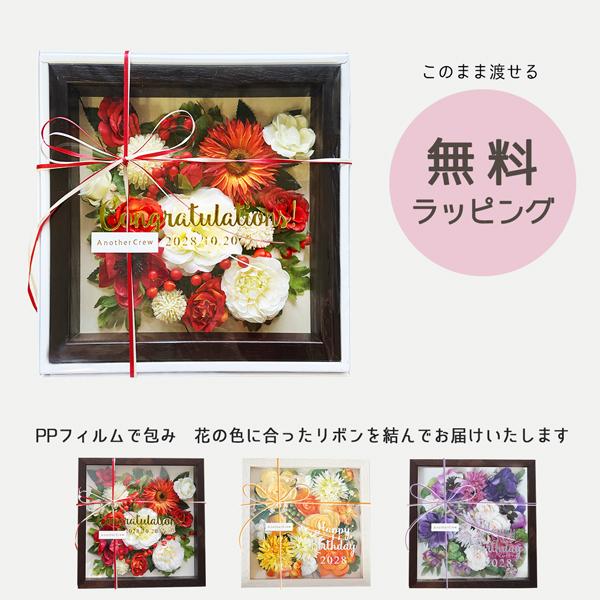 還暦祝い プレゼント 花 アニバーサリー ボード 赤 紫 記念品 ギフト おしゃれ 長寿祝い 古希祝い 喜寿 傘寿 米寿 卒寿 白寿 母 上司 女性 男性 |  | 15