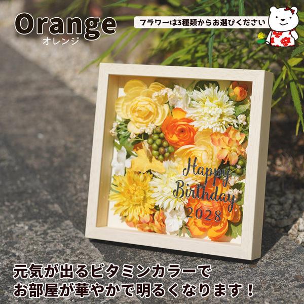 還暦祝い プレゼント 花 アニバーサリー ボード 赤 紫 記念品 ギフト おしゃれ 長寿祝い 古希祝い 喜寿 傘寿 米寿 卒寿 白寿 母 上司 女性 男性 |  | 03