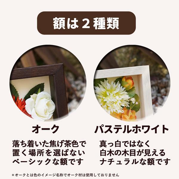 還暦祝い プレゼント 花 アニバーサリー ボード 赤 紫 記念品 ギフト おしゃれ 長寿祝い 古希祝い 喜寿 傘寿 米寿 卒寿 白寿 母 上司 女性 男性 |  | 06