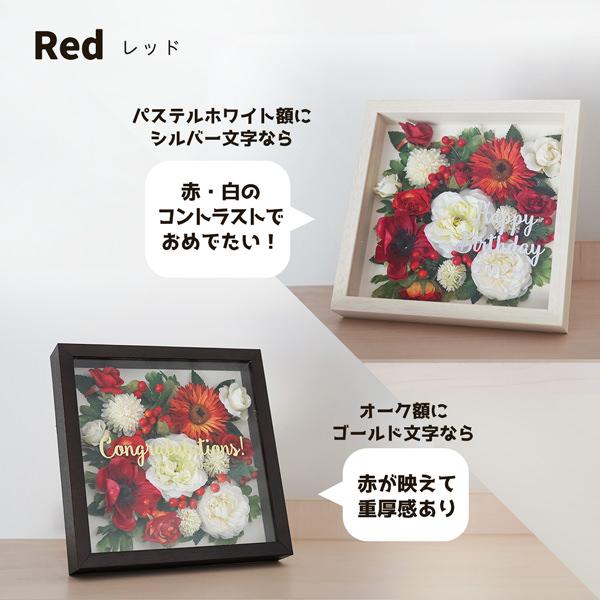 還暦祝い プレゼント 花 アニバーサリー ボード 赤 紫 記念品 ギフト おしゃれ 長寿祝い 古希祝い 喜寿 傘寿 米寿 卒寿 白寿 母 上司 女性 男性 |  | 08