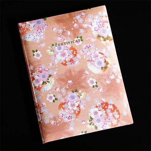 和柄結婚証明書　桜（さくら） | 