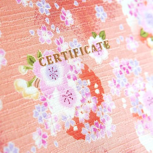 和柄結婚証明書　桜（さくら） |  | 01