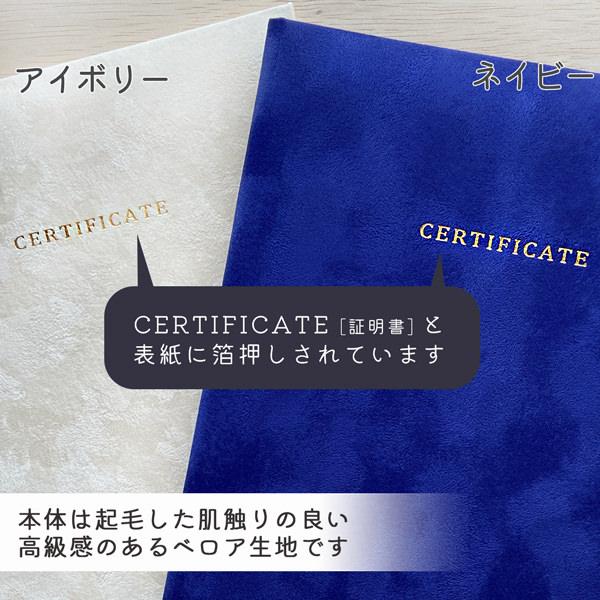 結婚証明書 テノール 人前式 チャペル式 キリスト教式 誓約書 台紙 (用紙はB5より少し小さめ) |  | 03