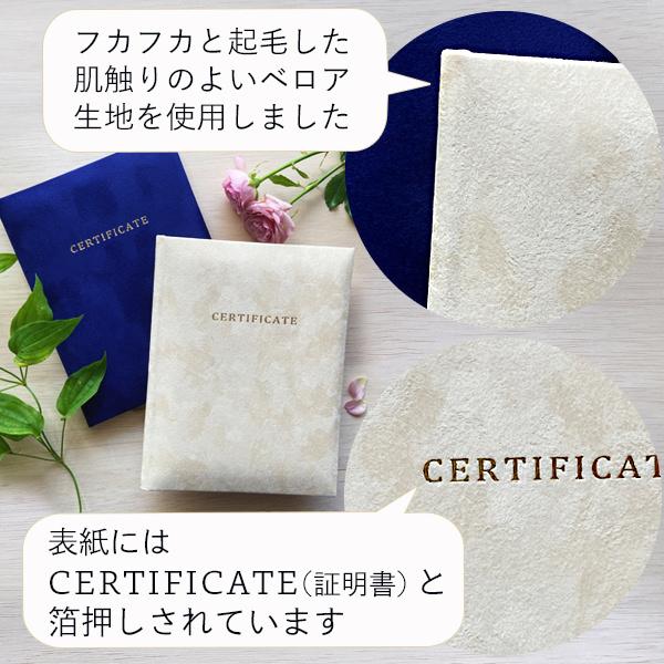 結婚証明書 ソプラノ 人前式 チャペル式 キリスト教式 誓約書 台紙 (用紙はA5より少し小さめ) |  | 03