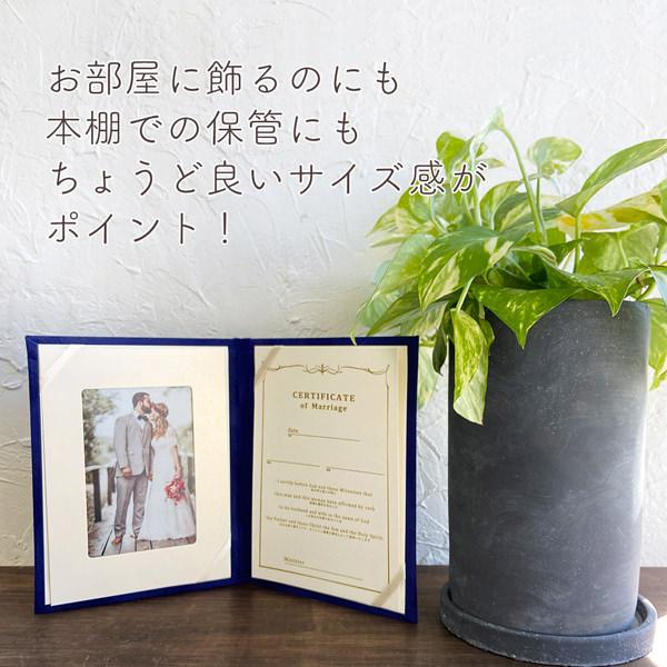 結婚証明書 ソプラノ 人前式 チャペル式 キリスト教式 誓約書 台紙 (用紙はA5より少し小さめ) |  | 06